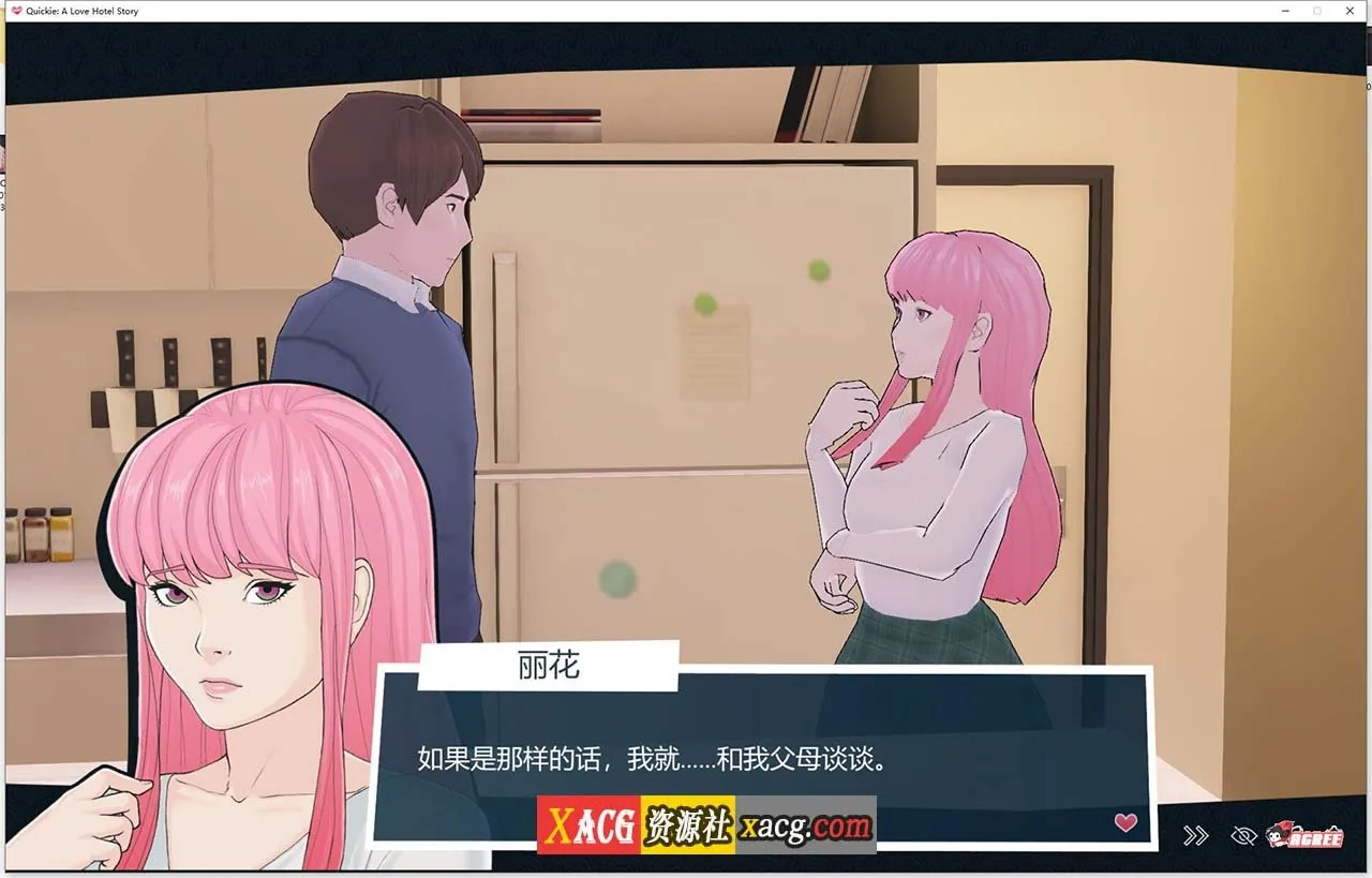 【2D模拟经营/官中/全动态】快捷情趣酒店!V0.25.0 官方中文版【PC+安卓/3G】 畅玩游戏 预览第15张-XACG动漫资源社——中文ACG动漫游戏社区 【2D模拟经营/官中/全动态】快捷情趣酒店!V0.25.0 官方中文版【PC+安卓/3G】 畅玩游戏 预览第15张
