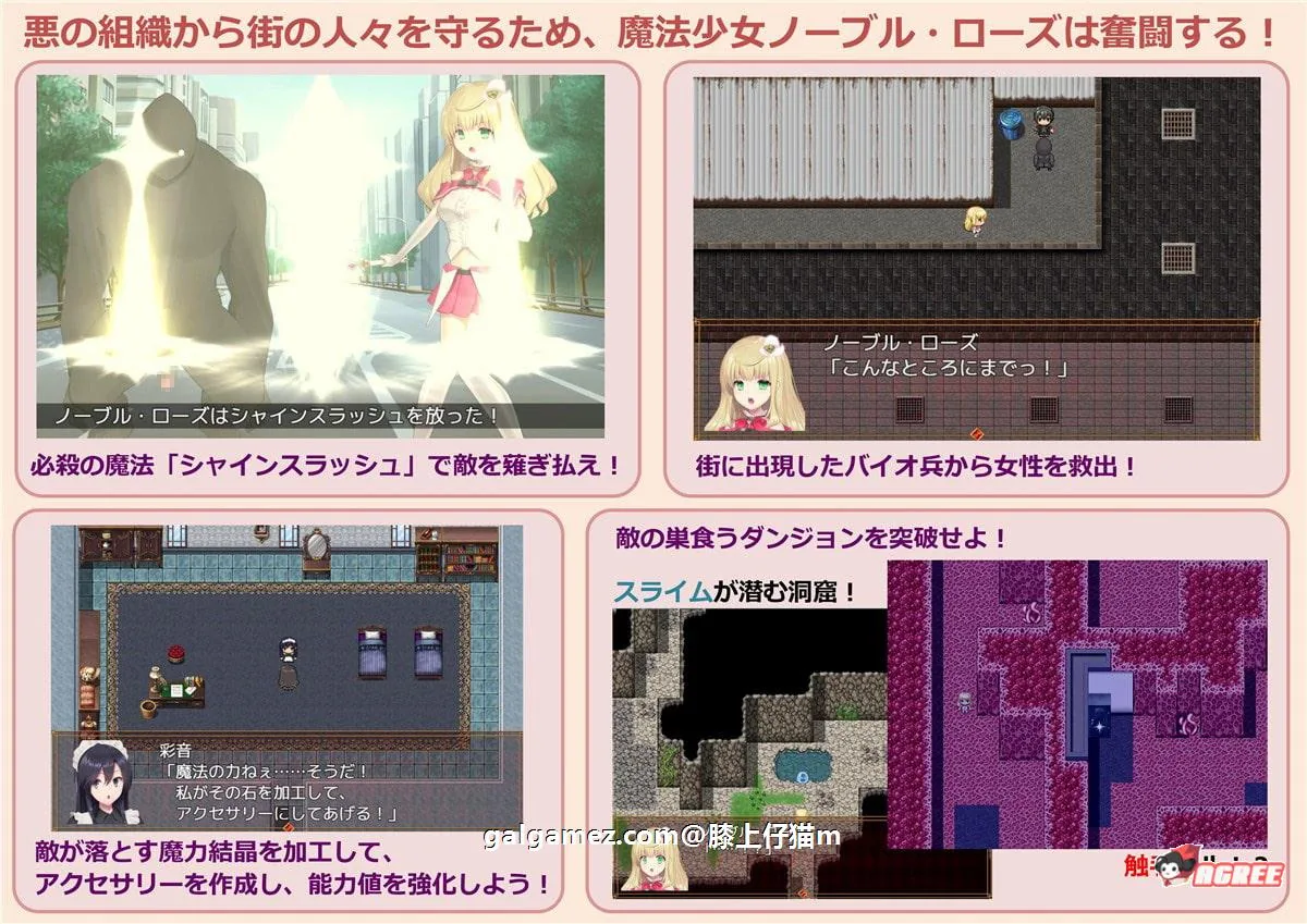 【爆款RPG/汉化/战斗H】魔法少女：尼贝尔·露丝！精修汉化版+全CG存档【350M】 畅玩游戏 预览第12张