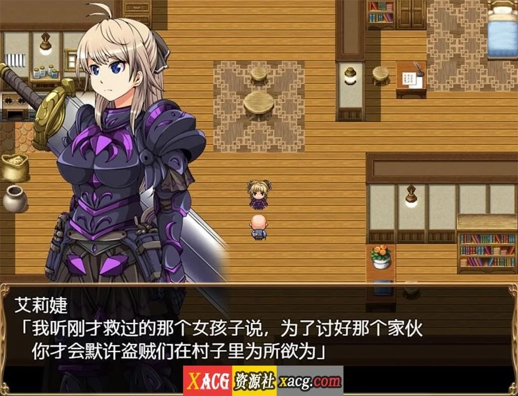 【大型RPG/汉化】恶蔷薇-高洁女战士与恶魔之铠 汉化版+全回想【2.8G】 畅玩游戏 预览第8张-XACG动漫资源社——中文ACG动漫游戏社区 【大型RPG/汉化】恶蔷薇-高洁女战士与恶魔之铠 汉化版+全回想【2.8G】 畅玩游戏 预览第8张