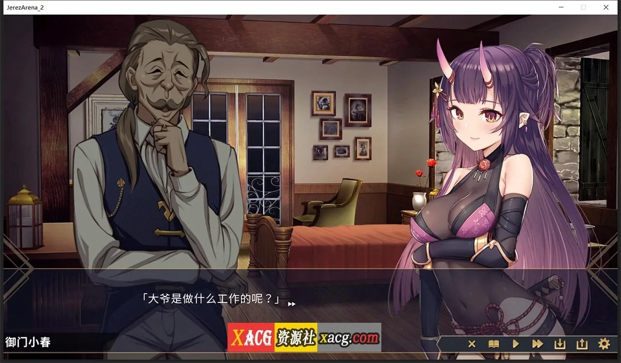 【经营SLG/中文/全CV】赫雷斯的角斗场2 官方中文步兵版【1G/新作】 畅玩游戏 预览第5张-XACG动漫资源社——中文ACG动漫游戏社区 【经营SLG/中文/全CV】赫雷斯的角斗场2 官方中文步兵版【1G/新作】 畅玩游戏 预览第5张