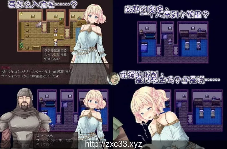 【RPG/中文】玛丽的骑士:使用身体支付旅费吧!Ver1.02 官方中文版+全CG存档【600M】 畅玩游戏 预览第3张-XACG动漫资源社——中文ACG动漫游戏社区 【RPG/中文】玛丽的骑士:使用身体支付旅费吧!Ver1.02 官方中文版+全CG存档【600M】 畅玩游戏 预览第3张