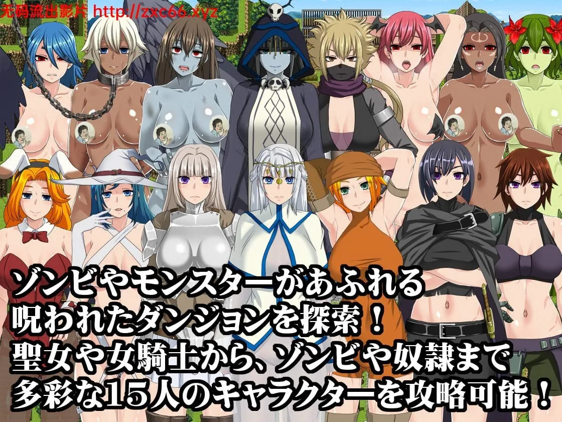 绝望终末V1.06 完美汉化版+全CG档+攻略 [大型RPG] (SSTM) 【4.5G】