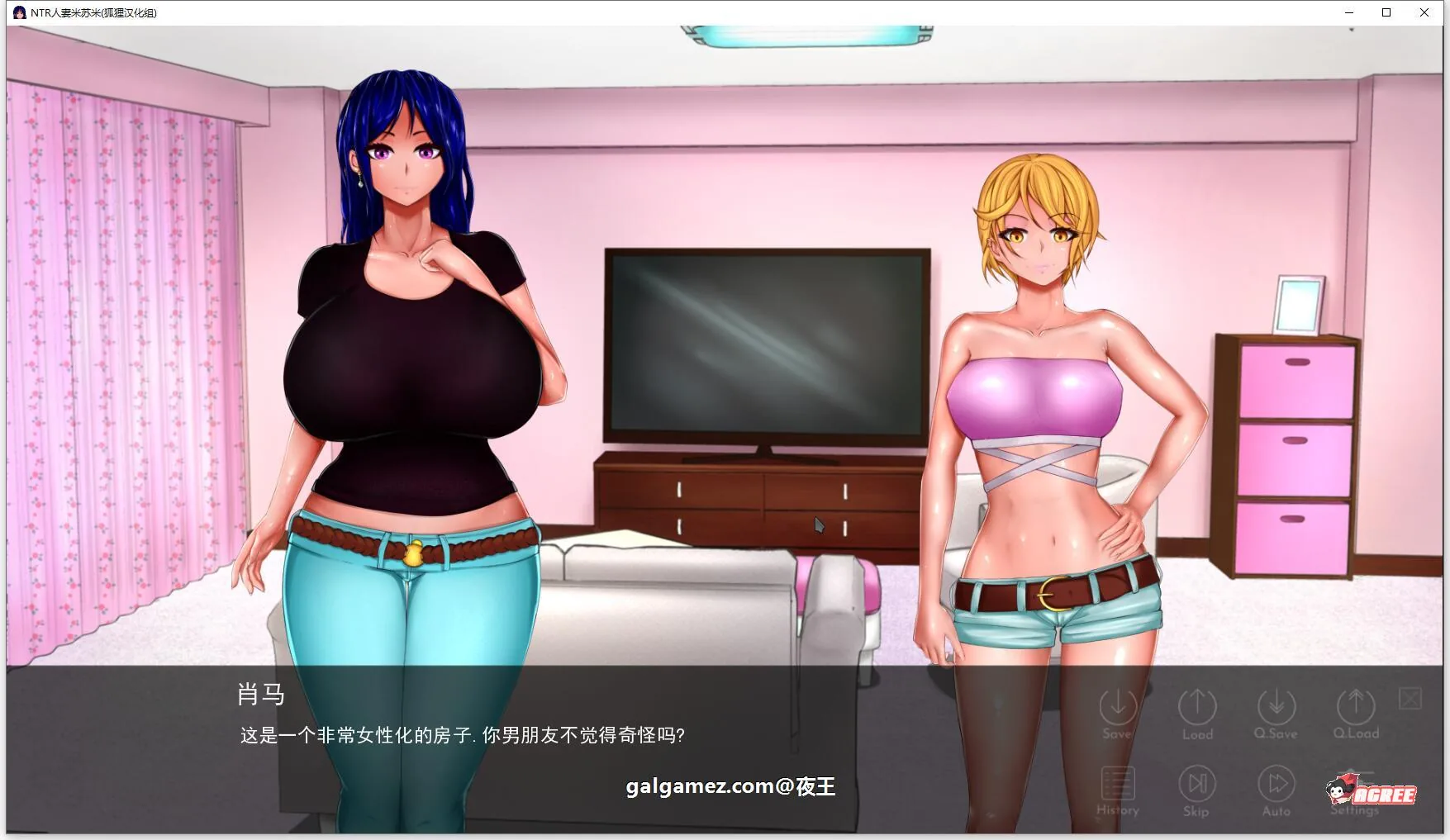 【1月22日限免】【欧美2D/汉化】NTR人妻米苏米 V1.01 精翻汉化完结版 【PC+安卓/3G】 畅玩游戏 预览第5张-XACG动漫资源社——中文ACG动漫游戏社区 【1月22日限免】【欧美2D/汉化】NTR人妻米苏米 V1.01 精翻汉化完结版 【PC+安卓/3G】 畅玩游戏 预览第5张