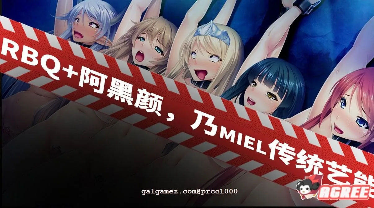 【拔作ADV/中文】[miel]异世界~银乱后宫物语 STEAM官方中文版+全CG存档【1.3G/全CV】 畅玩游戏 预览第3张