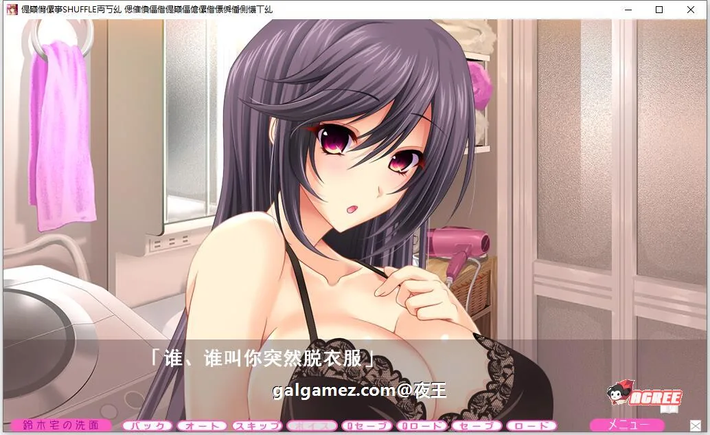【顶级拔作/精翻/动态CV】姐姐×SHUFFLE~和朋友姐姐们的淫乱生活 精翻硬盘版【新汉化/6G】 畅玩游戏 预览第6张-XACG动漫资源社——中文ACG动漫游戏社区 【顶级拔作/精翻/动态CV】姐姐×SHUFFLE~和朋友姐姐们的淫乱生活 精翻硬盘版【新汉化/6G】 畅玩游戏 预览第6张