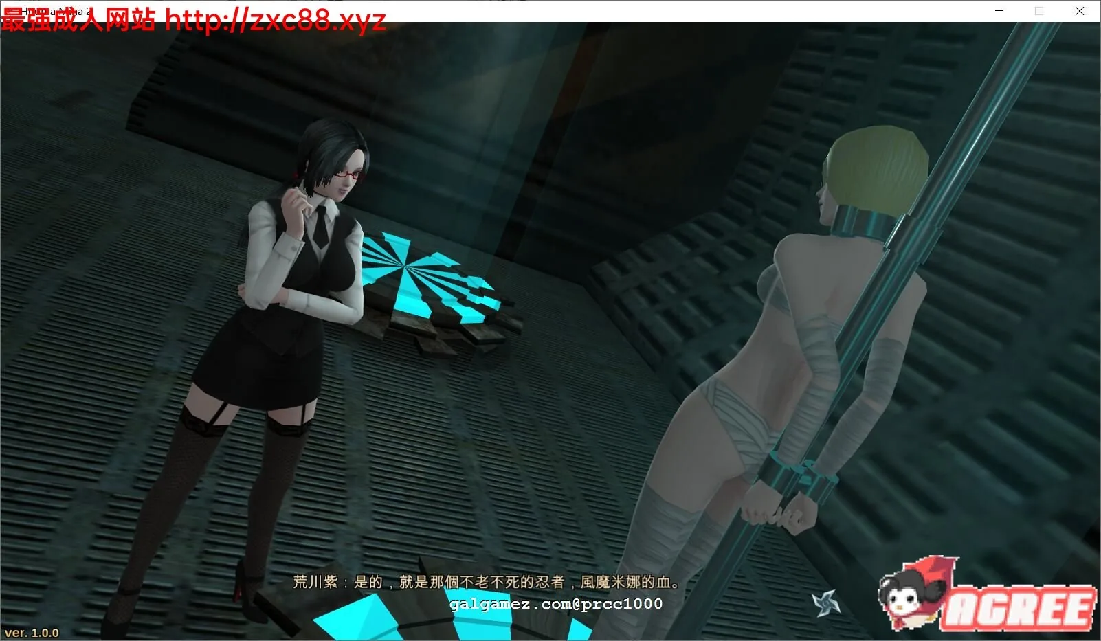 【大型ARPG/中文/步兵】风魔米娜2! 不死身の真实 官方中文版/付前作【4.5G/全CV】 畅玩游戏 预览第11张-XACG动漫资源社——中文ACG动漫游戏社区 【大型ARPG/中文/步兵】风魔米娜2! 不死身の真实 官方中文版/付前作【4.5G/全CV】 畅玩游戏 预览第11张