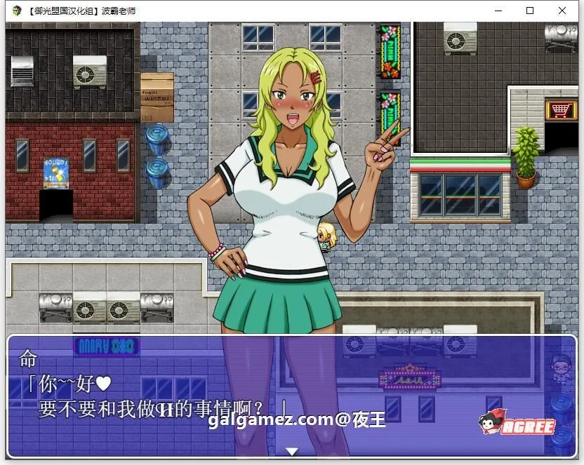 【探索解谜RPG/精翻】大欧派老师 精翻汉化完结版+全CG【新汉化/PC+安卓/1G】 畅玩游戏 预览第4张-XACG动漫资源社——中文ACG动漫游戏社区 【探索解谜RPG/精翻】大欧派老师 精翻汉化完结版+全CG【新汉化/PC+安卓/1G】 畅玩游戏 预览第4张