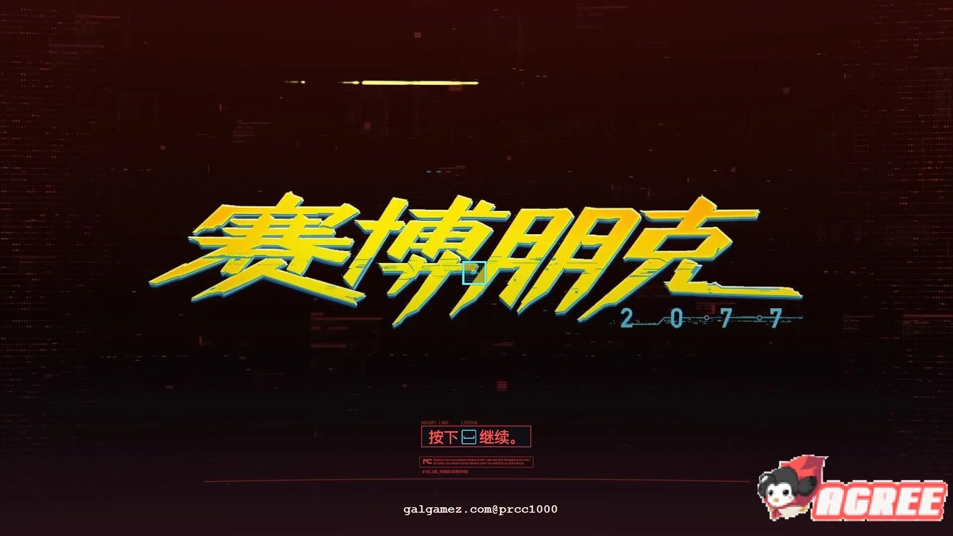 赛博朋克2077 完整正式版 / 年度RPG/3A大作/中文 [64G+解锁本体] 〔中文破解·未删减版〕