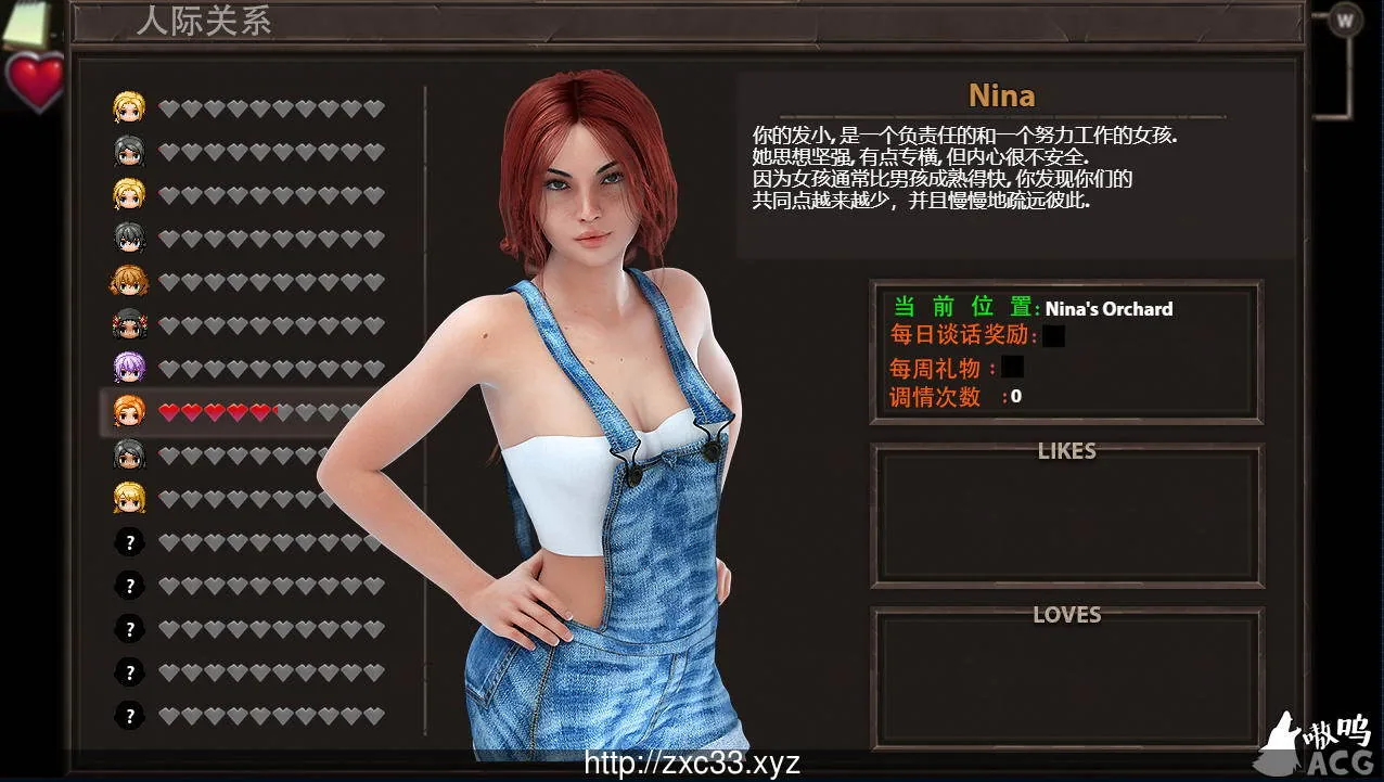 【欧美RPG/动态/汉化】农民的梦想 R11.5【攻略+存档+作弊】【1.6G】 畅玩游戏 预览第3张