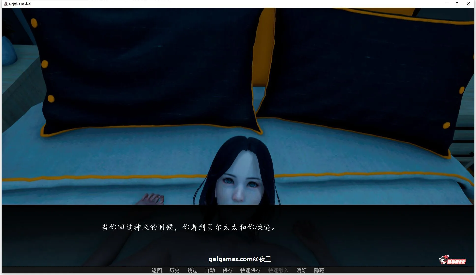 【国风SLG/汉化/动态】深度觉醒 V4.5 精翻汉化版【PC+安卓/4.8G/3月更新】 畅玩游戏 预览第6张