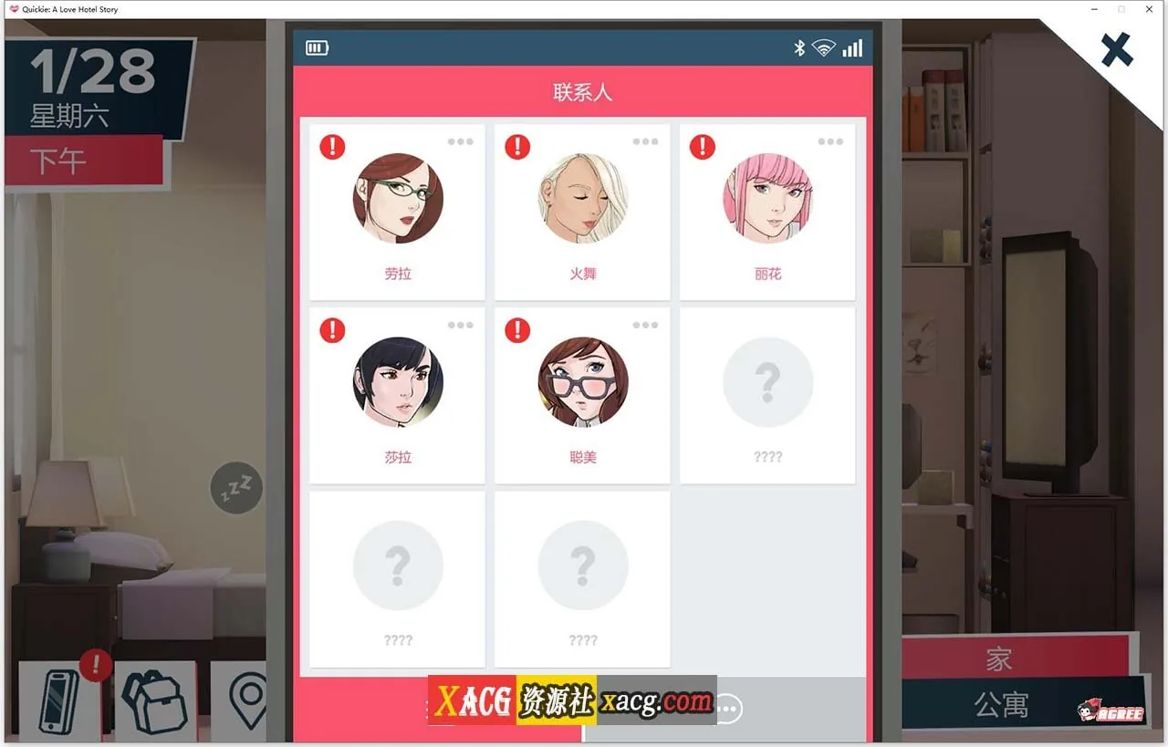 【2D模拟经营/官中/全动态】快捷情趣酒店!V0.25.0 官方中文版【PC+安卓/3G】 畅玩游戏 预览第11张-XACG动漫资源社——中文ACG动漫游戏社区 【2D模拟经营/官中/全动态】快捷情趣酒店!V0.25.0 官方中文版【PC+安卓/3G】 畅玩游戏 预览第11张