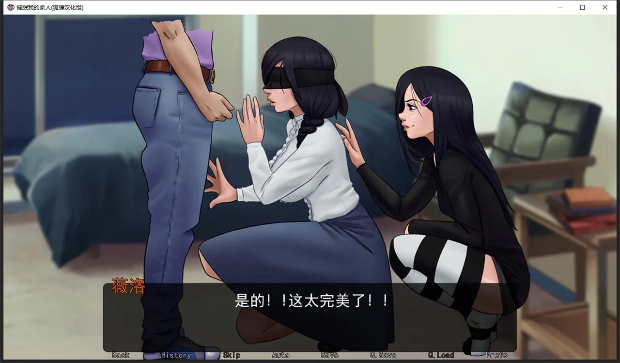 【欧美2D/汉化/动态】催眠我的家人 V0.13 汉化版【PC+安卓/1G】 畅玩游戏 预览第10张