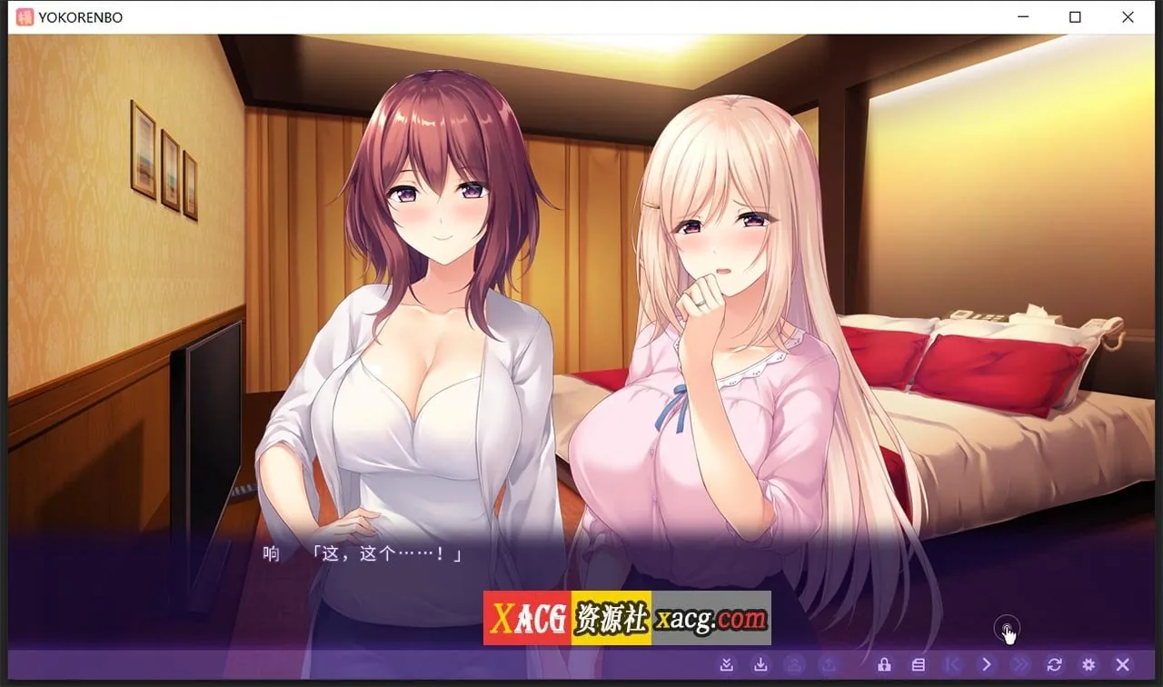 【横恋慕-人妻的秘事】YOKORENBO/日文ADV+全CV/中文官中版 〔新作〕 [750M] [全CG存档] [DL]