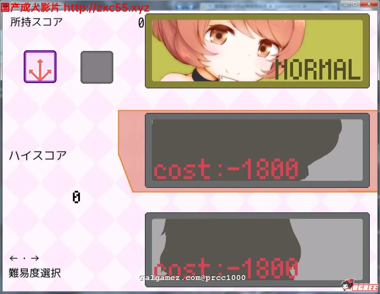 【弹幕STG/全动态】超级胖次射手!うさうさすこあシューター 正式版【200M】【新作】 畅玩游戏 预览第7张-XACG动漫资源社——中文ACG动漫游戏社区 【弹幕STG/全动态】超级胖次射手!うさうさすこあシューター 正式版【200M】【新作】 畅玩游戏 预览第7张