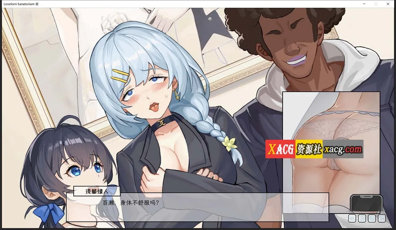 【超绿SLG/中文/全动态】老王宇宙:苦主救世主中心Ⅲ 官中步兵版+DLC【新作/全CV/1G】 畅玩游戏 预览第11张-XACG动漫资源社——中文ACG动漫游戏社区 【超绿SLG/中文/全动态】老王宇宙:苦主救世主中心Ⅲ 官中步兵版+DLC【新作/全CV/1G】 畅玩游戏 预览第11张