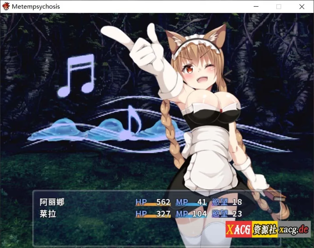 【佳作RPG/官中/百合】轮回-Metempsychosis官方中文版+全CG【PC+安卓模拟器/800M】 畅玩游戏 预览第9张