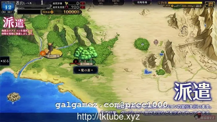 【塔防迷宫SLG/动态】筑巢的卡琳~做我的仆人吧! 正式完整版/付全CG包【3G】【新作】 畅玩游戏 预览第5张-XACG动漫资源社——中文ACG动漫游戏社区 【塔防迷宫SLG/动态】筑巢的卡琳~做我的仆人吧! 正式完整版/付全CG包【3G】【新作】 畅玩游戏 预览第5张