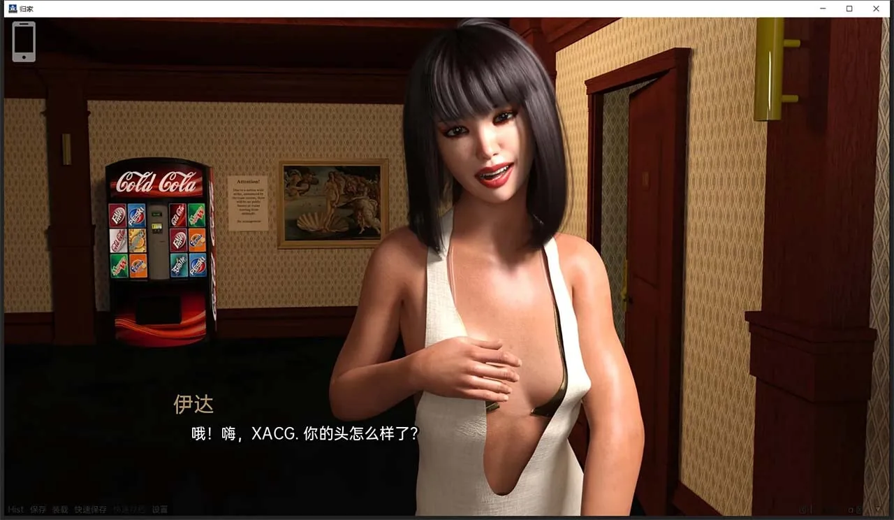 【欧美SLG/汉化/动态】回家 Back Home V0.3 p2.1 精翻汉化版【PC+安卓/新作/1G】 畅玩游戏 预览第8张