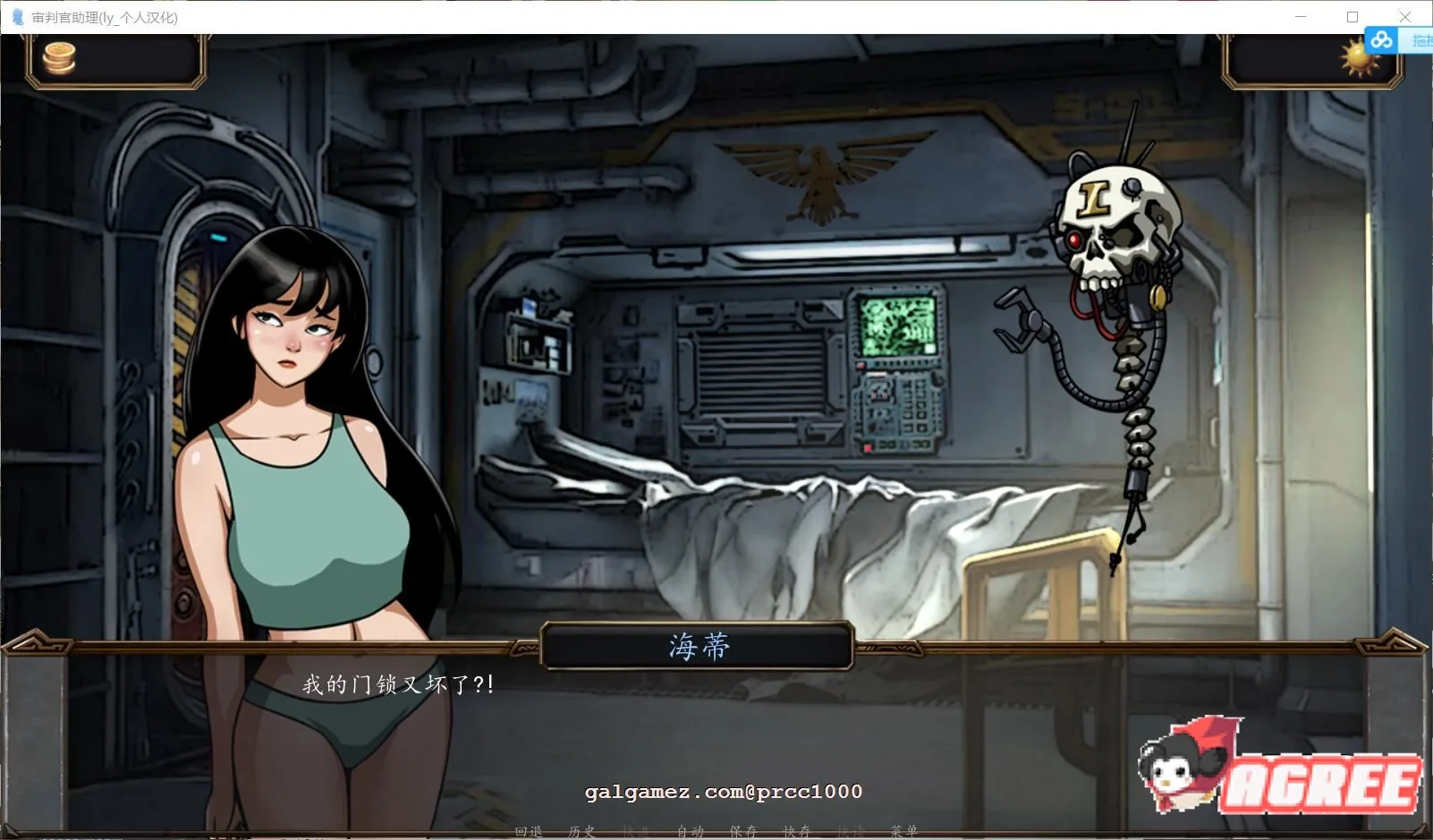 【互动SLG/汉化/动态CG】Inquisitor Trainer V0.23 精翻汉化版+V0.27官方英文版【500M】 畅玩游戏 预览第7张-XACG动漫资源社——中文ACG动漫游戏社区 【互动SLG/汉化/动态CG】Inquisitor Trainer V0.23 精翻汉化版+V0.27官方英文版【500M】 畅玩游戏 预览第7张