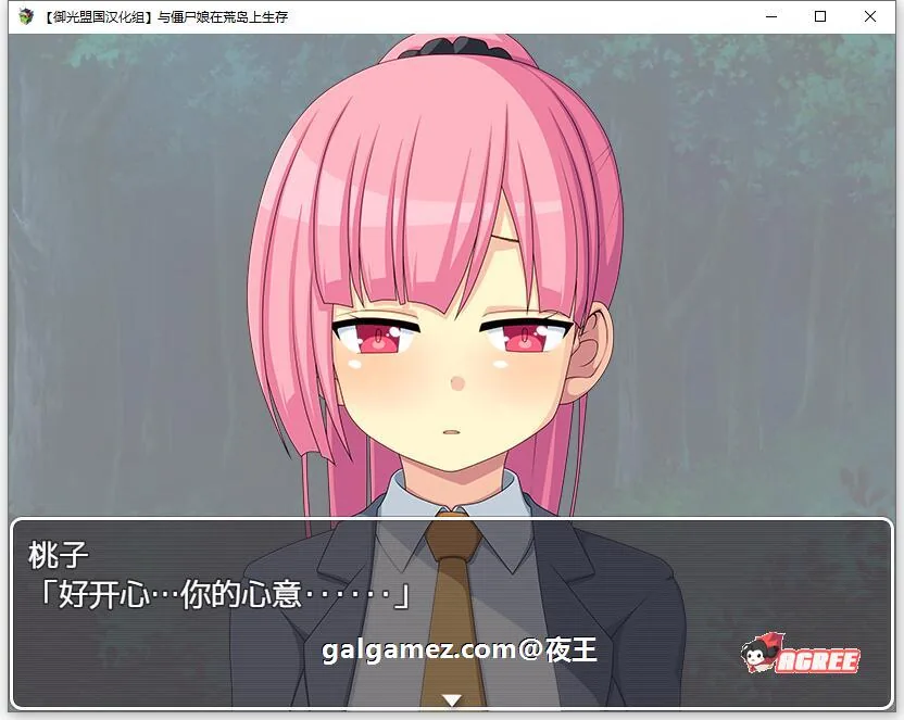 【探索生存SLG/汉化】与僵尸娘在荒岛生存 精翻汉化完结版【新汉化/PC+安卓/1.2G】 畅玩游戏 预览第3张