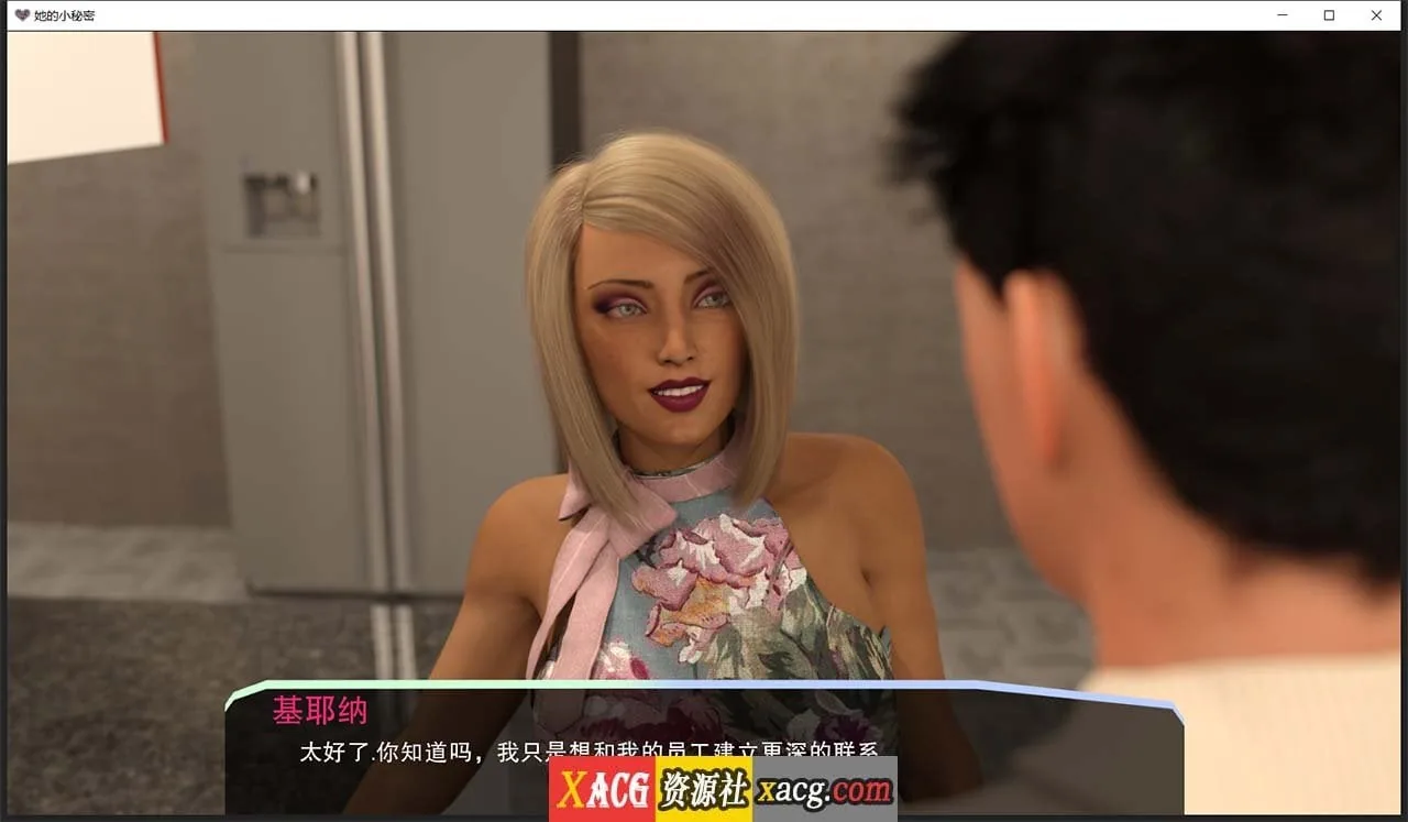 【亚洲风SLG/汉化】她的小秘密 V0.1.2 精翻汉化版【PC+安卓】 畅玩游戏 预览第3张-XACG动漫资源社——中文ACG动漫游戏社区 【亚洲风SLG/汉化】她的小秘密 V0.1.2 精翻汉化版【PC+安卓】 畅玩游戏 预览第3张