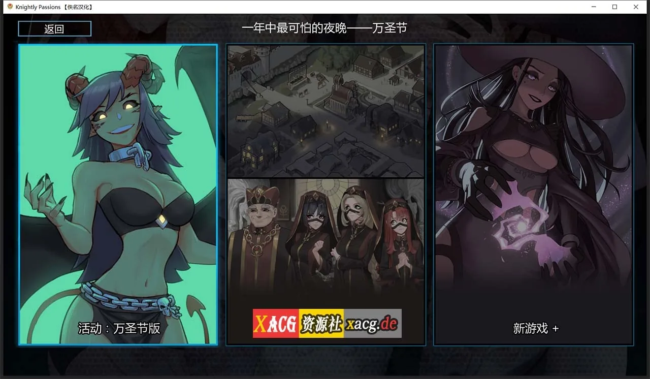 【2D卡牌战斗SLG/官中/动态】猎魔人物语 V0.15a 官方中文版【1月更新/PC+安卓/2G】 畅玩游戏 预览第2张-XACG动漫资源社——中文ACG动漫游戏社区 【2D卡牌战斗SLG/官中/动态】猎魔人物语 V0.15a 官方中文版【1月更新/PC+安卓/2G】 畅玩游戏 预览第2张