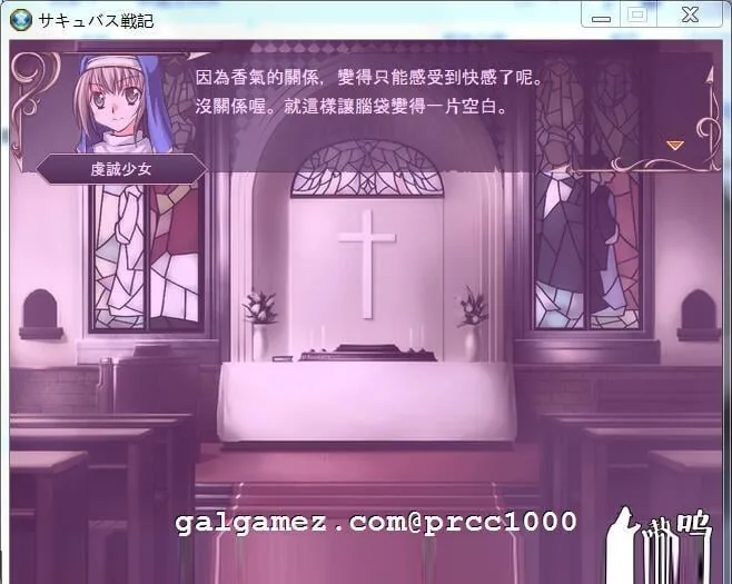 【战棋SRPG/中文/动态CG】魅魔战纪:官方中文版+存档 {更新至8章汉化}【更新/1.2G】 畅玩游戏 预览第3张-XACG动漫资源社——中文ACG动漫游戏社区 【战棋SRPG/中文/动态CG】魅魔战纪:官方中文版+存档 {更新至8章汉化}【更新/1.2G】 畅玩游戏 预览第3张