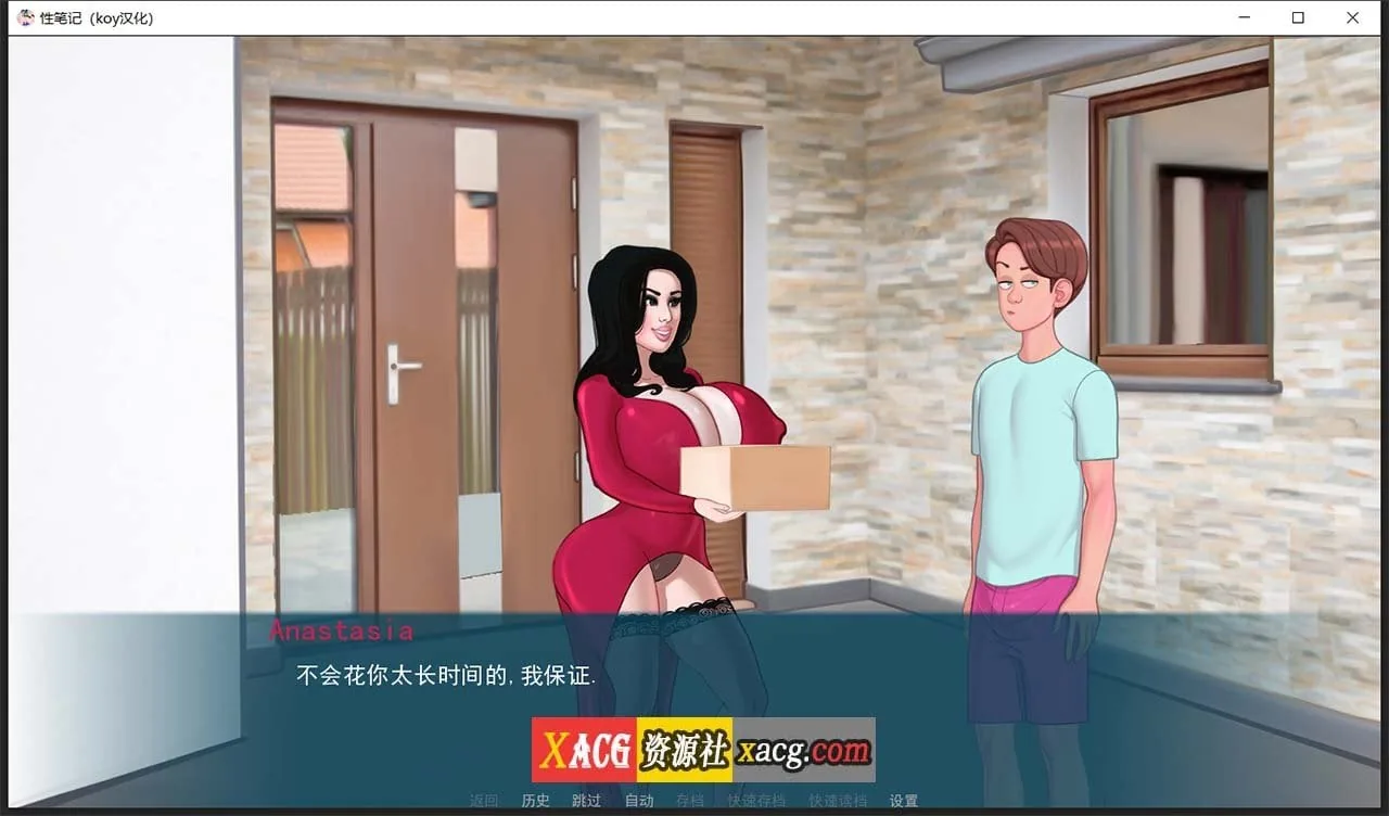 【2D欧美SLG/汉化/动态CG】色情笔记 V0.16.0 汉化版【3月更新/PC+安卓/2G】 畅玩游戏 预览第4张-XACG动漫资源社——中文ACG动漫游戏社区 【2D欧美SLG/汉化/动态CG】色情笔记 V0.16.0 汉化版【3月更新/PC+安卓/2G】 畅玩游戏 预览第4张