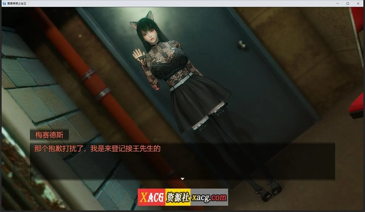 【国产RPG/中文/动态】青青草原之老王 V1.3 官方中文版【PC+安卓/5G】 畅玩游戏 预览第2张-XACG动漫资源社——中文ACG动漫游戏社区 【国产RPG/中文/动态】青青草原之老王 V1.3 官方中文版【PC+安卓/5G】 畅玩游戏 预览第2张