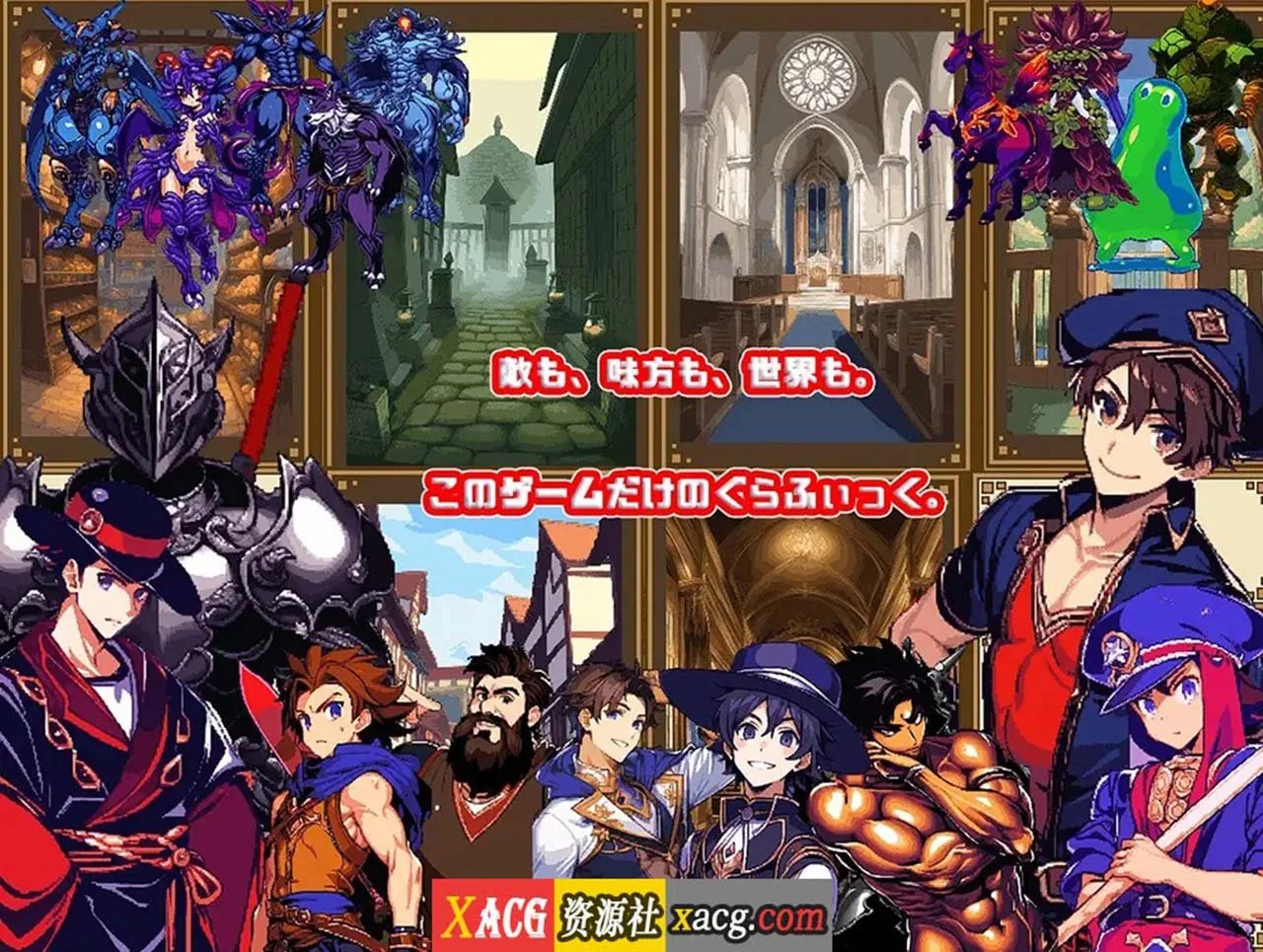 【爆款RPG/汉化/动态】迷宫与黑暗：大洞和自由之街艾尔本 精翻汉化版【新汉化/600M】 畅玩游戏 预览第8张