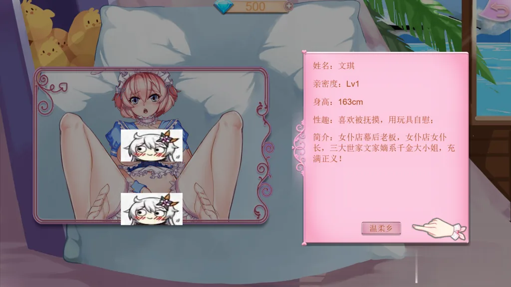 【经营SLG/中文/步兵】武道战姬~欲望女仆/战斗女仆 官方中文破解版【500M】【全CV】 畅玩游戏 预览第7张-XACG动漫资源社——中文ACG动漫游戏社区
