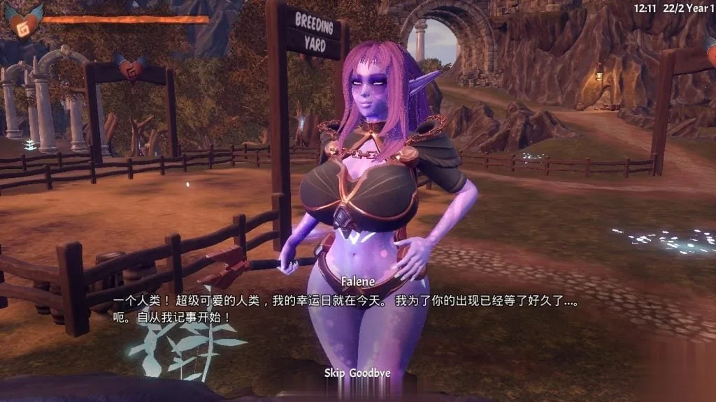 《魔物娘配种饲养员 Breeders of the Nephelym》游戏截图 2