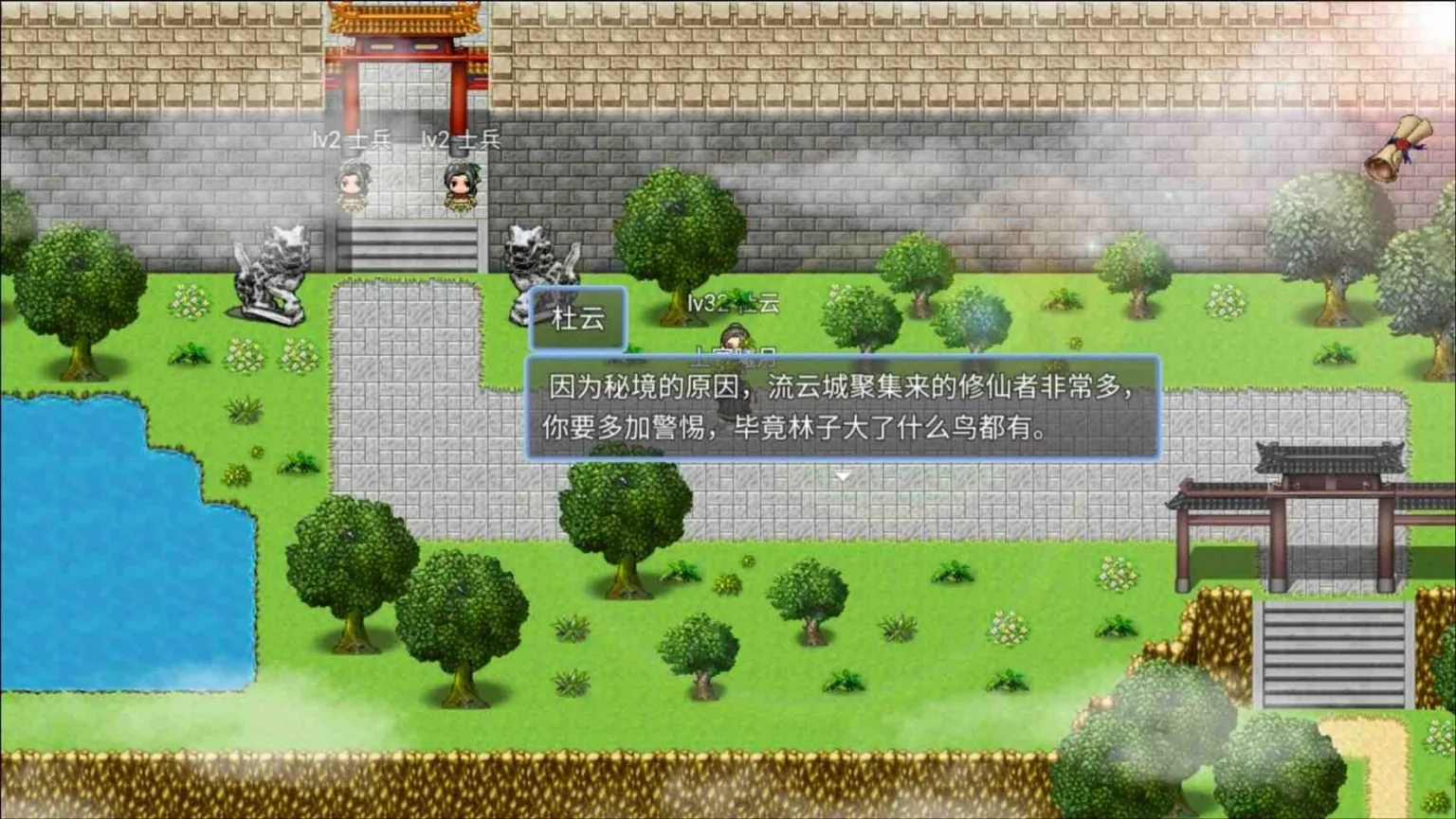 【国人RPG/中文】绯月仙行录 V0.494官方中文VIP传真版【更新/中CV/2.5G】 畅玩游戏 预览第8张-XACG动漫资源社——中文ACG动漫游戏社区 【国人RPG/中文】绯月仙行录 V0.494官方中文VIP传真版【更新/中CV/2.5G】 畅玩游戏 预览第8张