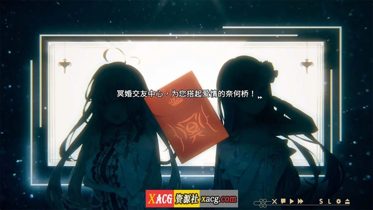 【养成SLG/中文/动态】冥婚交友中心:厉鬼恋爱指南 官方中文步兵版+存档【新作/2.5G】 畅玩游戏 预览第9张-XACG动漫资源社——中文ACG动漫游戏社区 【养成SLG/中文/动态】冥婚交友中心:厉鬼恋爱指南 官方中文步兵版+存档【新作/2.5G】 畅玩游戏 预览第9张