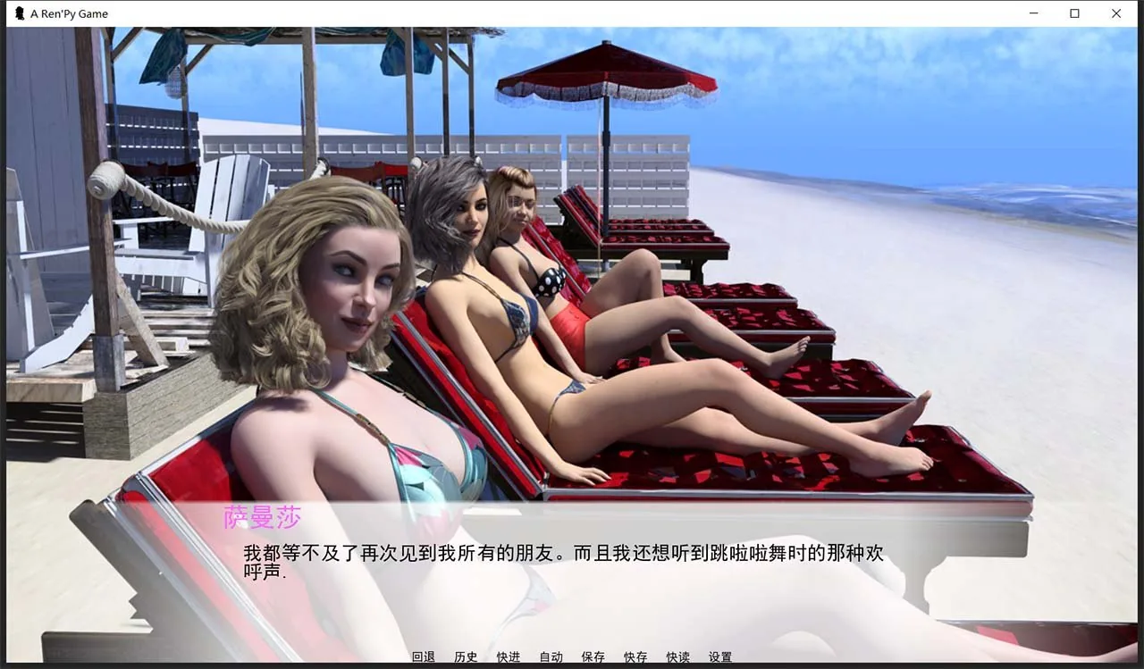 【8月22日限免】【欧美SLG/汉化】家庭主男 V9.1 精翻汉化版+全CG【PC+安卓/5G】 畅玩游戏 预览第12张-XACG动漫资源社——中文ACG动漫游戏社区 【8月22日限免】【欧美SLG/汉化】家庭主男 V9.1 精翻汉化版+全CG【PC+安卓/5G】 畅玩游戏 预览第12张