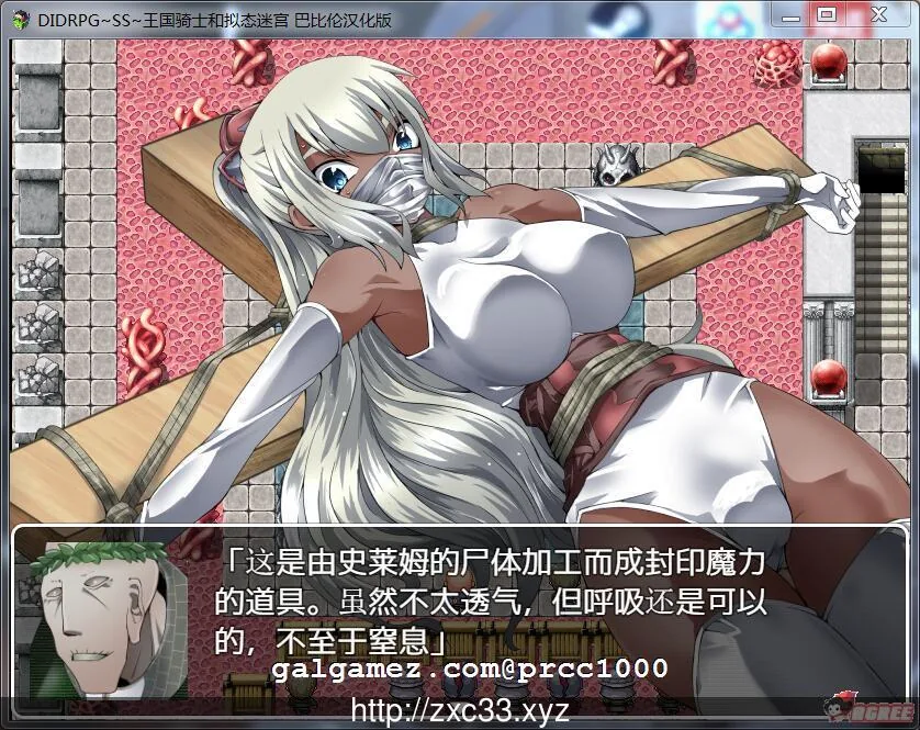 【RPG/汉化】DIDRPG~SS~王国骑士和拟态迷宫 精翻汉化版【300M】【新汉化/全CV】 畅玩游戏 预览第2张-XACG动漫资源社——中文ACG动漫游戏社区 【RPG/汉化】DIDRPG~SS~王国骑士和拟态迷宫 精翻汉化版【300M】【新汉化/全CV】 畅玩游戏 预览第2张
