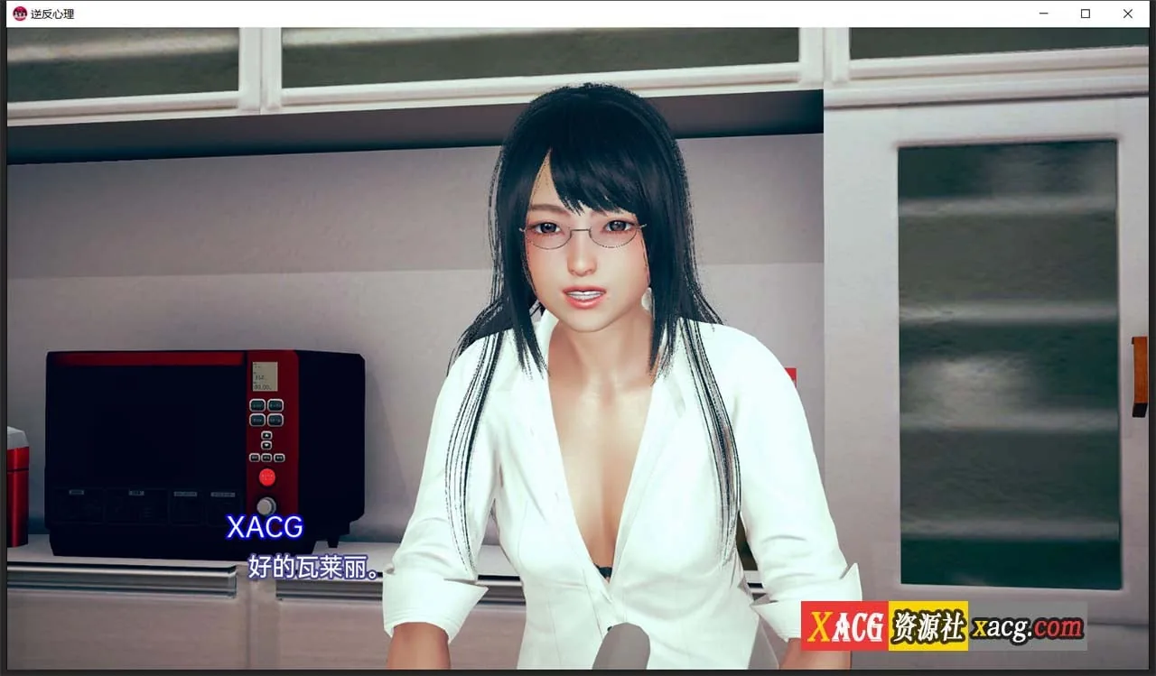 【亚洲风SLG/汉化/动态】逆反心里 V 0.9.0 汉化版【PC+安卓/2G】 畅玩游戏 预览第5张