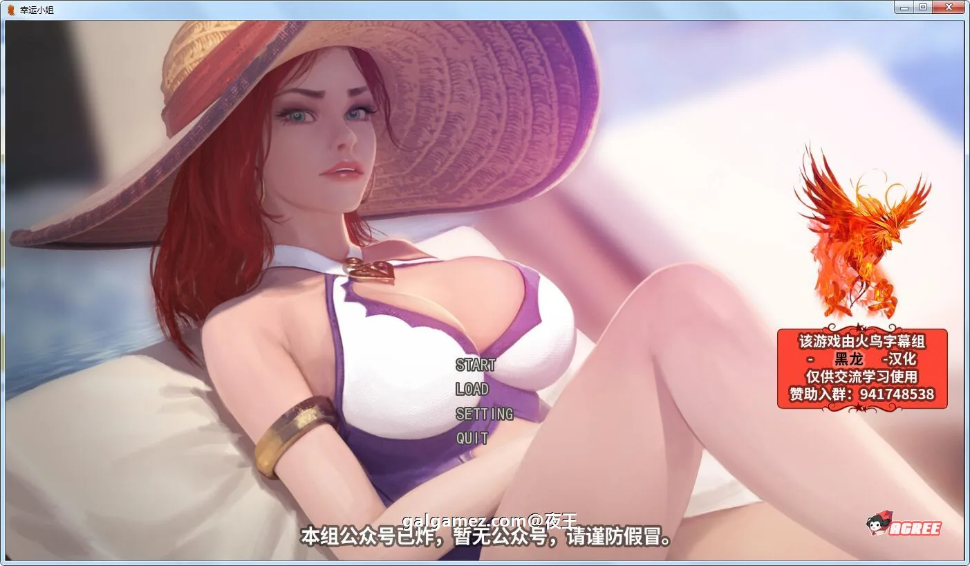 好运姐的泳池狂欢！精翻汉化版+本子[LOL同人] /【精美2D/汉化/动态】/【PC+安卓/1G/新作】