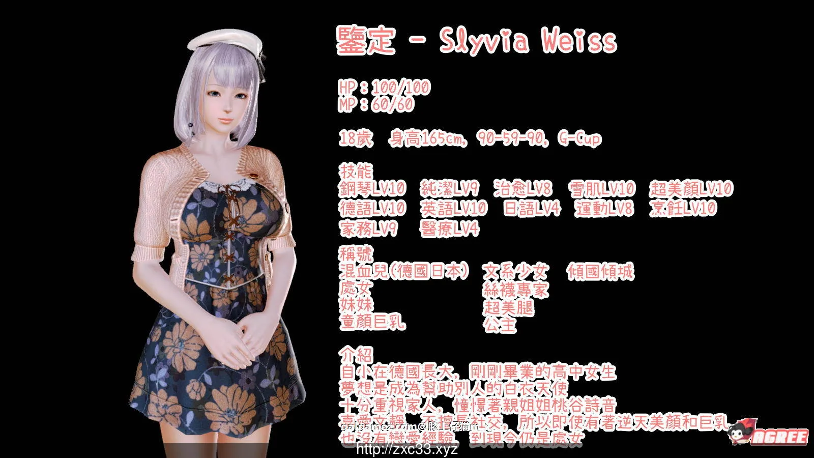 【3D/中文】低级战斗员的我转生成丝袜是什么玩法【1-8】中文步兵版【新作/丝袜升级】 畅玩游戏 预览第2张-XACG动漫资源社——中文ACG动漫游戏社区 【3D/中文】低级战斗员的我转生成丝袜是什么玩法【1-8】中文步兵版【新作/丝袜升级】 畅玩游戏 预览第2张