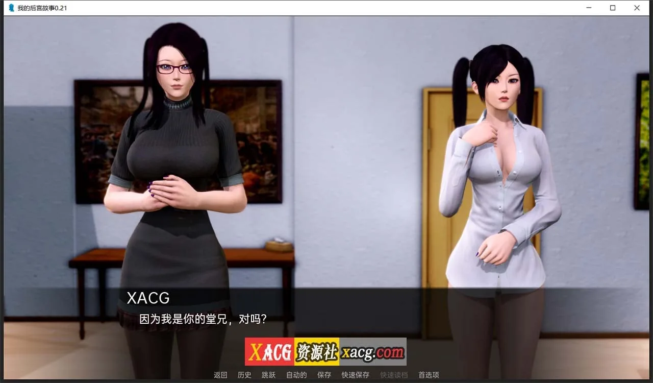 【亚洲风SLG/汉化/动态】我的后宫故事 V0.21 汉化版【PC+安卓/2G】 畅玩游戏 预览第8张