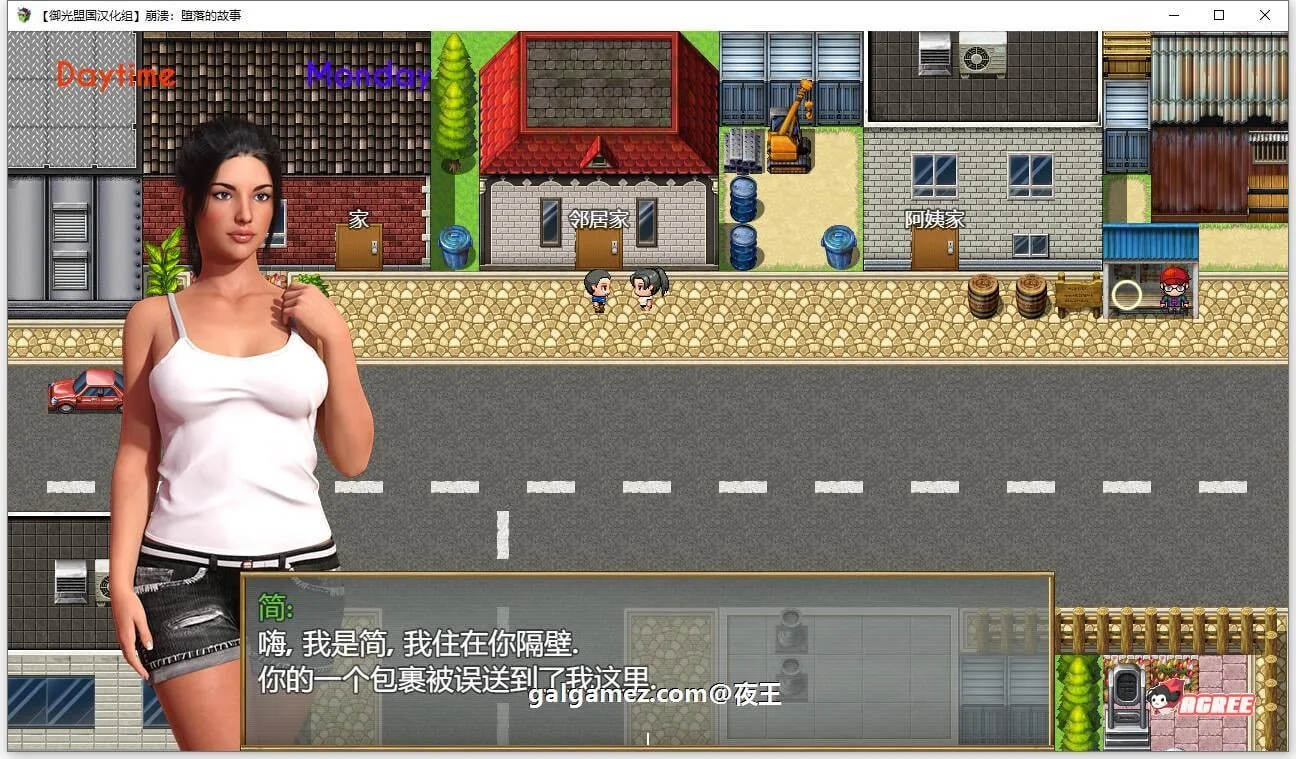 【欧美RPG/汉化】崩溃:堕落的故事 精翻汉化版+CG【新汉化/1G】 畅玩游戏 预览第5张-XACG动漫资源社——中文ACG动漫游戏社区 【欧美RPG/汉化】崩溃:堕落的故事 精翻汉化版+CG【新汉化/1G】 畅玩游戏 预览第5张