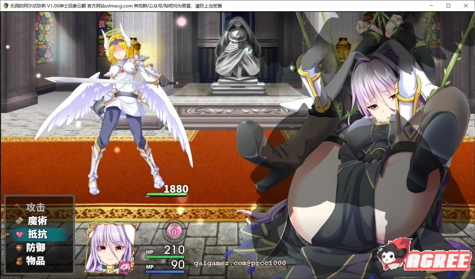【大型RPG/汉化/动态CG】[くじらぼ]乐园的阿尔忒弥斯 V1.0云汉化版【2G/新汉化/全CV】 畅玩游戏 预览第10张