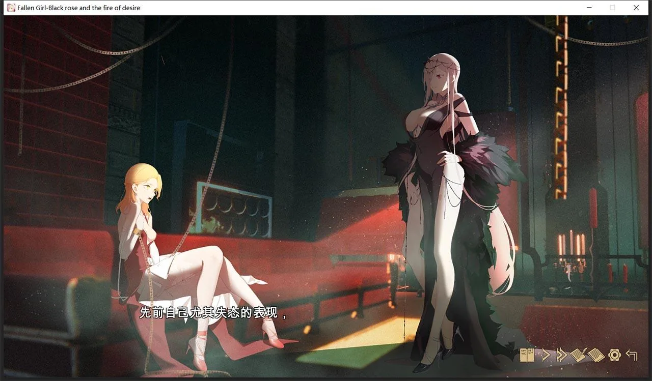【神奇ADV+SLG/官中/步兵】堕落千金—黑蔷薇与欲望之火 Steam官方中文步兵版【新作/1.2G】 畅玩游戏 预览第5张