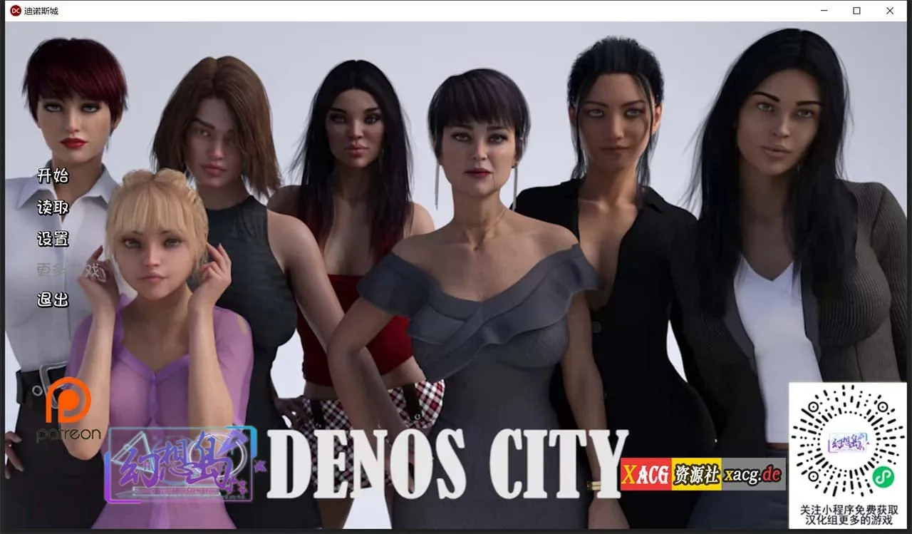 德诺斯城市 Denos City CH3.3 精翻汉化完结版+全CG [PC+安卓] 〔沙盒SLG/汉化/动态〕 /1.2G/