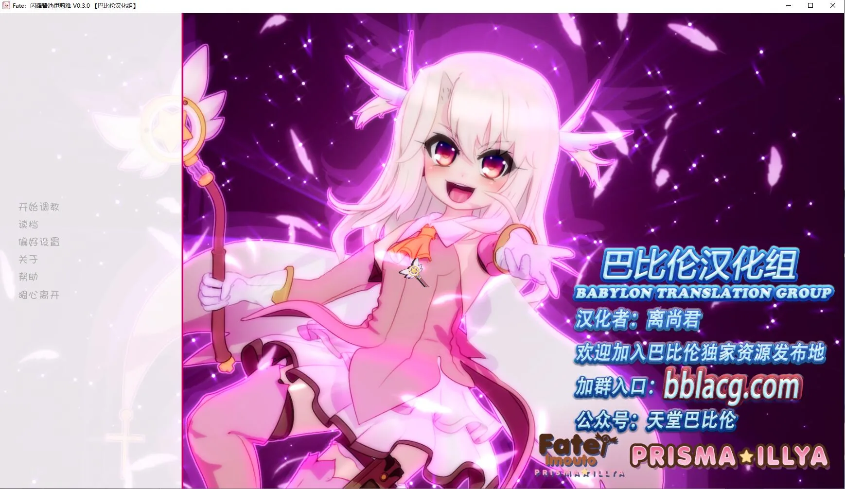闪耀❤碧池伊莉雅 V0.3汉化版 [全动态/3D/沙滩碧池] 〔800M〕 官中