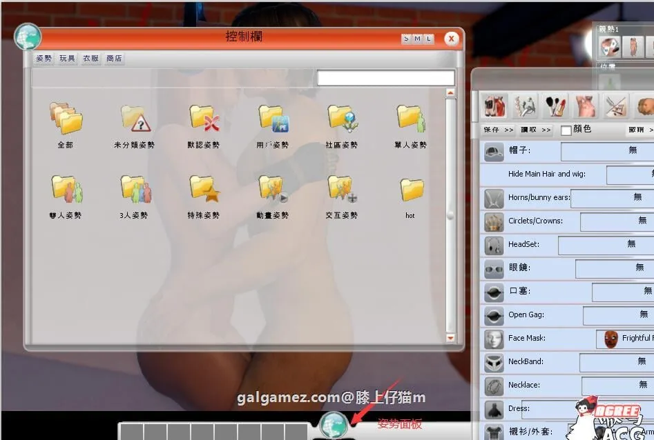 【3D捏人巨作/中文/全动态】性感别墅V7.5:本体HooK5 超级整合中文版【全新整合/42G】 畅玩游戏 预览第6张-XACG动漫资源社——中文ACG动漫游戏社区 【3D捏人巨作/中文/全动态】性感别墅V7.5:本体HooK5 超级整合中文版【全新整合/42G】 畅玩游戏 预览第6张