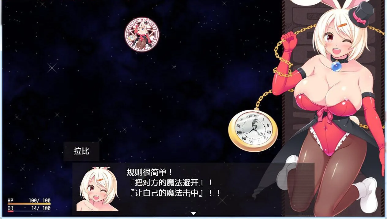 【RPG/汉化/动态】龙与姐弟！精翻汉化版+全CG 【PC+安卓/1.2G】 畅玩游戏 预览第3张