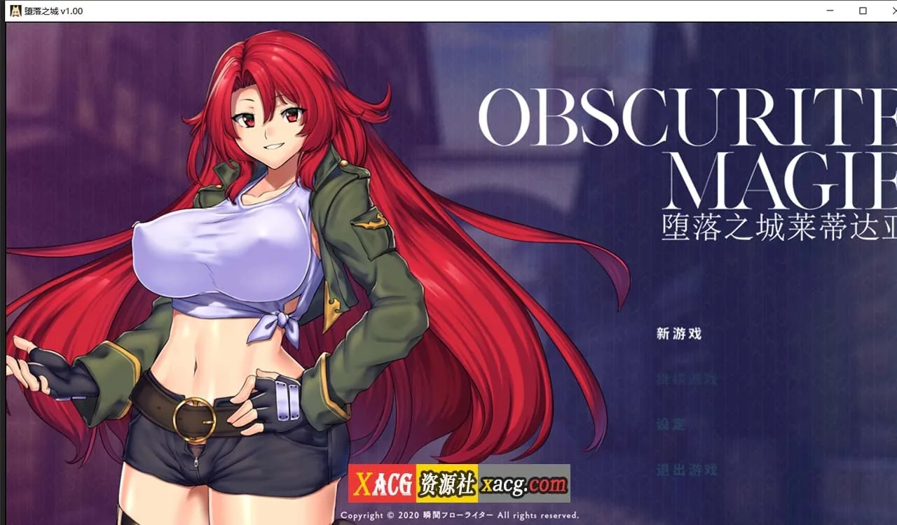 堕落之城莱蒂达亚 [STEAM官方中文步兵版] (大型RPG/中文) 〔自带全回想〕 【新作/900M】