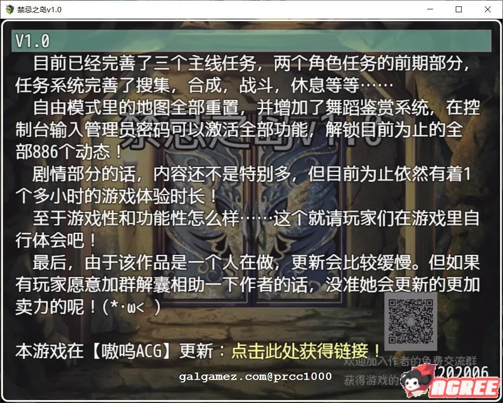 【国产RPG/中文】禁忌之岛V1.0 全剧情开放版/付内部激活码【2.4G】 畅玩游戏 预览第2张-XACG动漫资源社——中文ACG动漫游戏社区 【国产RPG/中文】禁忌之岛V1.0 全剧情开放版/付内部激活码【2.4G】 畅玩游戏 预览第2张