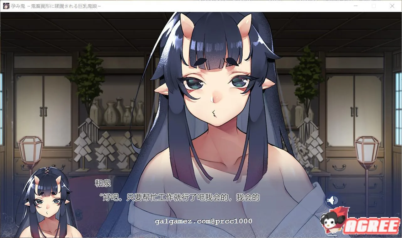 【调教SLG/汉化】 孕鬼~巨汝鬼娘超鬼畜异形蹂躙谭 云翻汉化版 +CG包 【2G】 畅玩游戏 预览第6张-XACG动漫资源社——中文ACG动漫游戏社区 【调教SLG/汉化】 孕鬼~巨汝鬼娘超鬼畜异形蹂躙谭 云翻汉化版 +CG包 【2G】 畅玩游戏 预览第6张